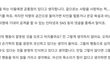 주호민작가가 잘못했다는 명백한 사실