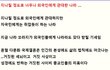 지나칠 정도로 너무나 외국인에게 관대한 나라 ....
