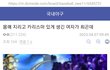 혹시 무섭게 생김=못생김이라고 생각하냐