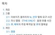 더보이즈 병크멤 정리.jpg