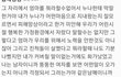 이렇게 계속 살아도 될까요?