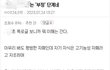 잘사는 집의 자폐아 부정단계