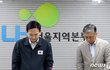 사퇴를 안하고 계속 죄송하다고만 하는 원히롱