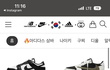이거찐맞을까