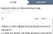피해망상 때문에 그랬었구나