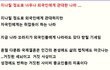 지나칠 정도로 너무나 외국인에게 관대한 나라 ...