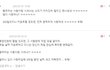 45살 크리스쳔 김빵주가 올렸던 아름다운 댓글