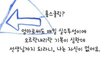 지적 장애 아이를 가진 부모들의 이기심