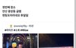 라이즈 소희는 논란이