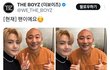 더보이즈 현재 망신살 어떡해
