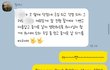 1934년생 울 할머니와 주고 받은 카톡