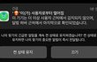 윈터 계속억지로엮는거 지겨워