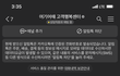 여기어때 유령업소 피해자 입니다 제발 도와주세요