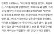 뷔가 먼저 민희진한테 제안했대