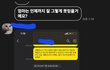 양육비 미이행