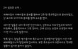 근데 주호민 입장문 요약하면