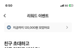 예쁜친구 많으면 좋은 점