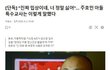 이거보면 주호민이 죽을죄를 진거 같지는 않은데