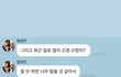 더보이즈 상연 그 발언 입장 뜸
