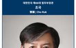 '허위 인턴확인서' 조국 아들, 검찰에 서면 진술서 제출