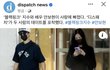 지수 안보현 열애설 뜸