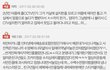네이트판 흑역사 레전드ㅋㅋㅋ