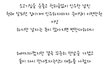 해병대전역남친의최후