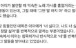 33년 경력자라는 전문가 EBS 영상 지금 시청하고 왔는데요;;;;;