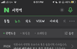 와 진짜 요즘 세상 살기 너무 무섭다