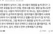 서현역 칼부림 기사에 댓글..