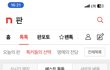 서이초 108동 글 제가 쓴 건데 삭제됐네요