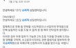 정수기 이전 설치 후, 누수 책임없다는 업체