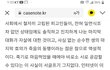 부탁이오건데 제발저좀도와주실분있나요