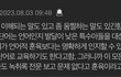추가-싫어죽겠다가 자폐아동의 교육법이라고요??