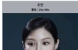 천의무봉 (天衣無縫, '선녀(仙女)의 옷에는 바느질한 자리가 없다'는 뜻) (4)
