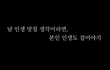 칼부림 모방 범죄는 계속 일어 날거다.