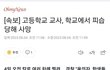 사망하신거맞구나..