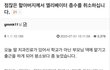 점잖은 할아버지께서 엘리베이터 층수를 취소하십니다