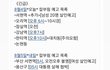 칼부림 솔직히 같잖음
