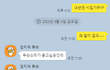엄마랑 잘지내는 친구들 보면 부러워 (대화내용 有)