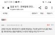 이거 뭐하는 사람일까