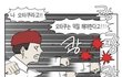 하...우리 판녀들 재밌는 이야기 해야하는데