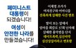 칼부림 살인자를 변호한 사람