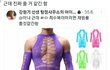 죄수복 이걸로 바꾸는거 좋지 않나