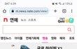 시어머니가 암걸리셨는데 직접 전화해야 하는거 아녜요?