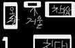 이제 안불안해도돼.. (주황시계)