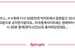 근데 빅히트 진짜 왜 이러는 거야..?