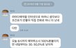 안녕하세요 민주당 혁신위원장 아들입니다.