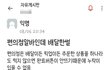 내가 멍청해서 사기당한거래