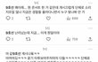 BTS팬들 역대급 민폐 사건